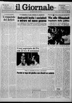 giornale/CFI0438327/1976/n. 167 del 17 luglio